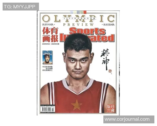 姚明模板2024：探索中国篮球新星的成长之路与未来发展潜力