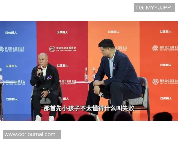 姚明委员畅谈体育发展与青少年成长的深刻见解与未来展望