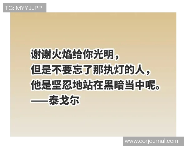 阳西姚明迅：探索篮球巨星背后的成长故事与人生哲学