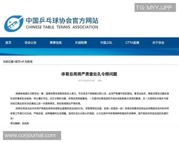 姚明选择不担任教练职务背后的原因与未来发展方向探讨