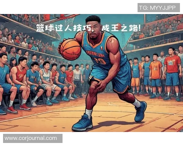 篮球明星过人技巧揭秘让你轻松掌握突破防守的绝佳招数 篮球明星过人技巧揭秘让你轻松掌握突破防守的绝佳招数